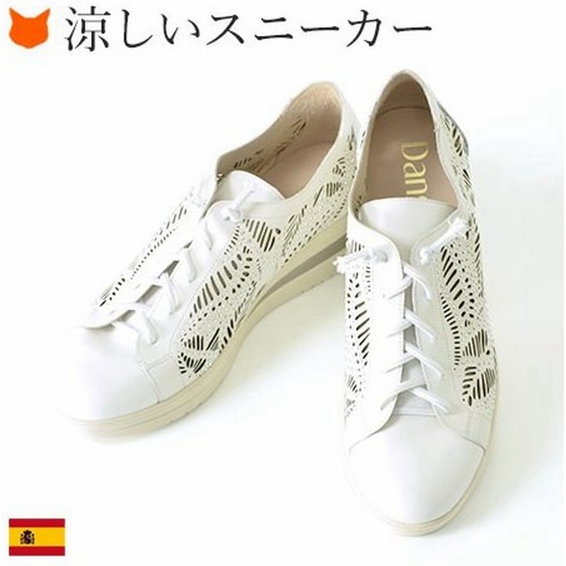 パンチング レザー スニーカー 白 厚底 インヒール レディース 本革 ブランド ホワイト 軽い 軽量 紐なし 通気性 蒸れない サイズ 25cm 25 5cm 22cm 通販 Lineポイント最大0 5 Get Lineショッピング