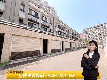 出價談城鈺青田2稀有輕屋齡臨路7米四房別墅｜台中市太平區溪洲西路