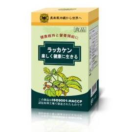 【訂單滿額折200】日本樂活健270顆