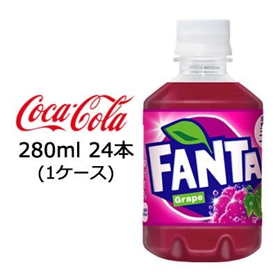 ●コカ・コーラ ファンタ ( FANTA ) グレープ 280ml PET×24本 (1ケース) 送料無料 46134