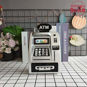【插卡密碼鎖】兒童存錢罐 儲蓄罐 硬幣罐 ATM存錢罐 大容量儲錢罐 創意卷幣設計 兒童財商教育 生日節日禮物
