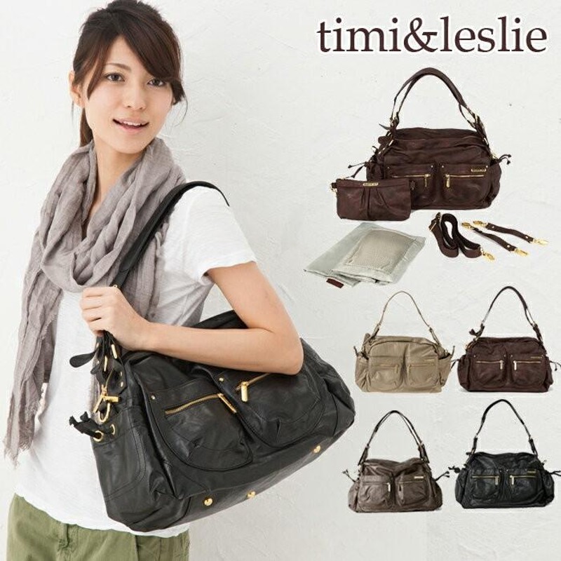 ティミアンドレスリー ティミ＆レスリー timi&leslie Jessica Bag