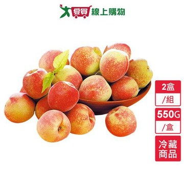台灣甜桃2盒(550g±5%/盒)【愛買冷藏】