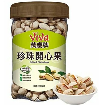 萬歲牌 原味珍珠開心果(300g) [大買家]