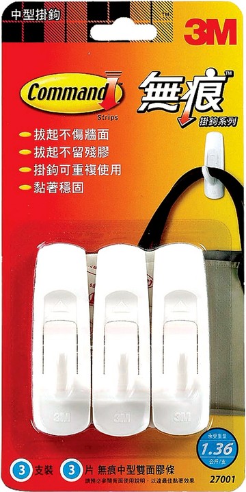 下殺價 3M 無痕 Command 中型掛鉤 掛勾 / 個 27001【APP滿額下單10%點數(單一帳號最高5000點)】1/31止
