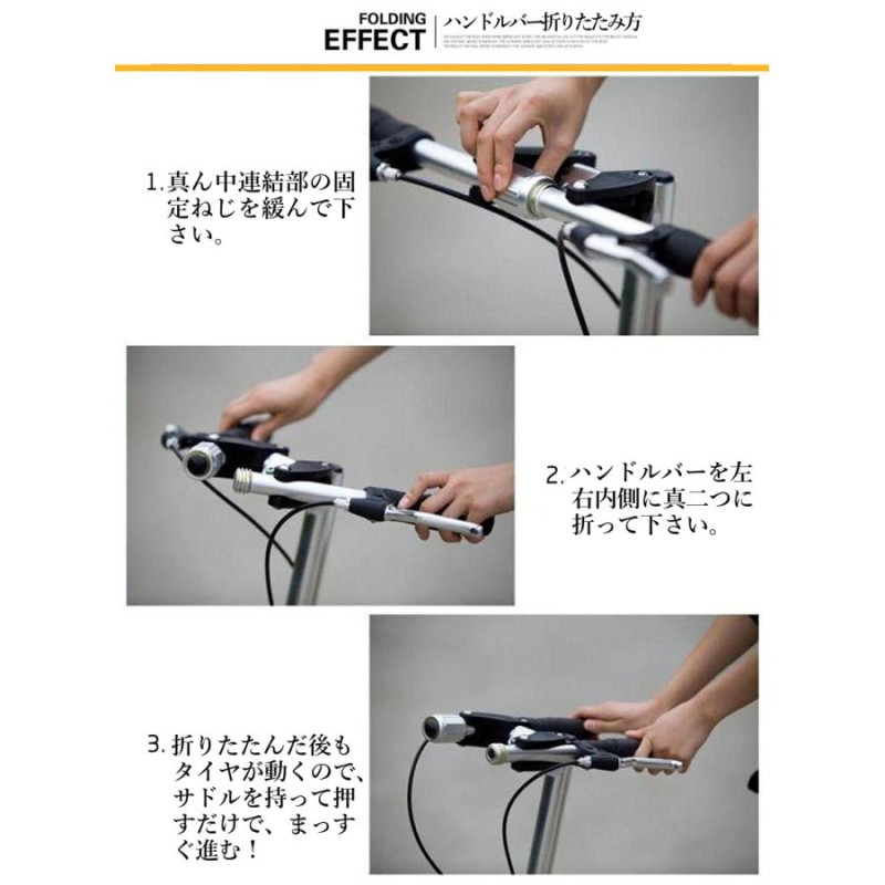 自転車 折りたたみ自転車 クロスバイク ロードバイク ミニベロ 自転車 ライト 自転車 鍵 サドル 空気入れ 前カゴ 付 14インチ |  LINEブランドカタログ