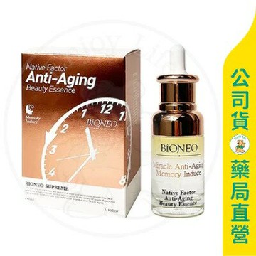 【BiONEO 百妮】原生美麗逆時抗老凝精40ml / 誘導記憶 / 鎖水 / 抗老緊緻 / 凍齡 / 敏感肌 ✦美康藥局✦