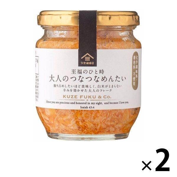 サンクゼール久世福商店 大人のつなつなめんたい 80g 化学調味料・着色料不使用 1セット（2個） サンクゼール