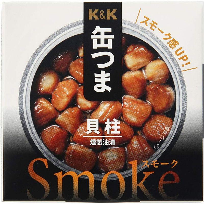 国分 KK 缶つまSmoke 貝柱×2個 キャンプ アウトドア おつまみ