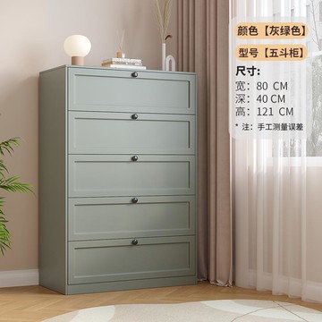 免運/可開發票 斗櫃 收納櫃 鐵藝五斗柜臥室收納柜房間儲物輕奢現代簡約客廳電視機旁邊抽屜柜 快速出貨