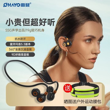 新品上市!!熱門爆品！！雷登i10藍牙耳機真無線運動耳機佩戴穩固高清音質三頻均衡長續航