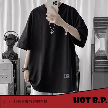 【HOT 本舖】港風純色百搭短袖t恤男 韓版寬鬆素t 休閒圓領oversize t恤 學院風大尺碼短袖上衣 衣服 男裝