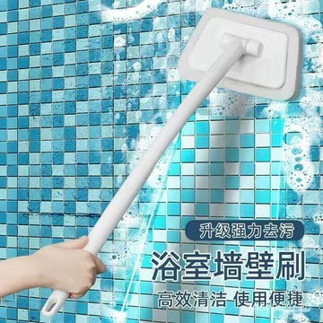 🔥臺灣出貨🔥衛生間浴室洗墻清潔刷洗墻壁瓷磚神器工具浴缸刷子墻刷墻麵打掃擦