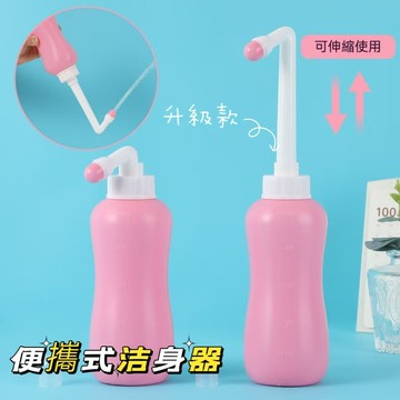 💕便攜式潔身器【台灣現貨】婦洗器 孕婦洗護瓶 月子孕產婦潔身器 手持式清洗器 婦洗沖洗器 可伸縮清洗器 產後護理清洗器