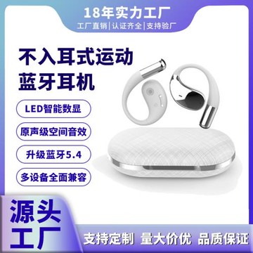 新款藍牙耳機不入耳超長續航無線運動迷你骨傳導隔音降噪耳機批發