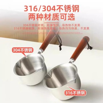 亞馬遜,家用不銹鋼304/316無涂層復合潑油鍋電磁爐煤氣灶通用