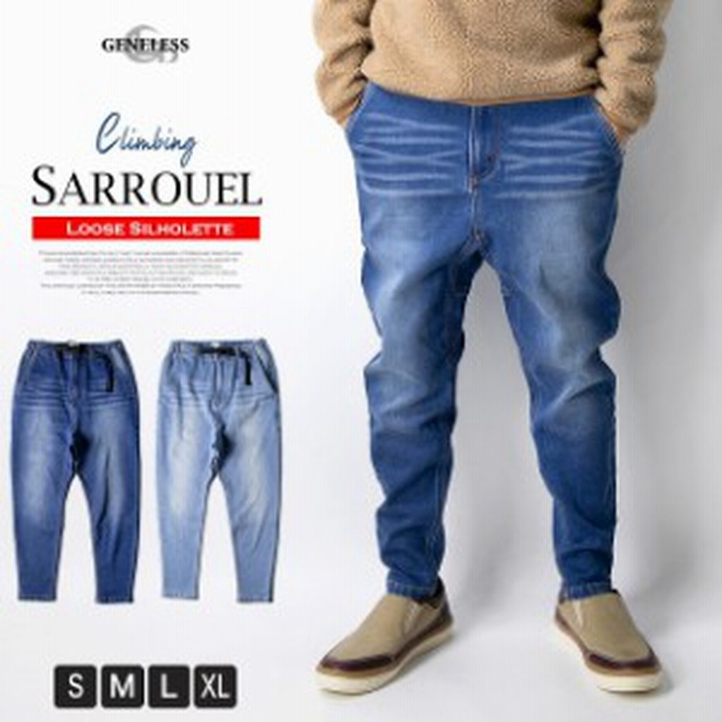 サルエルパンツ メンズ デニム ストレッチ メンズパンツ ボトムス ズボン クライミングパンツ ゴムウエスト Em 通販 Lineポイント最大1 0 Get Lineショッピング