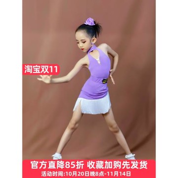少兒拉丁舞蹈服2025新款女童練功服套裝跳舞比賽服演出服流蘇舞裙