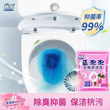 臺灣出貨🔥雙效潔厠靈藍泡泡馬桶清潔劑清香型除臭強力祛汙濃縮型厠所清潔劑