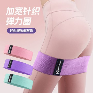 彈力帶健身女翹臀圈提臀阻力帶瑜伽運動深蹲伸展訓練拉力帶男塑形