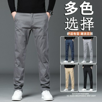 免運 商務休閒褲 直筒褲  春夏薄款純棉休閑褲男士商務寬松直筒長褲多色彈力大碼男褲子批發 快速出貨