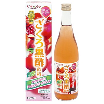 Ifuji Chinese medicine pharmaceutical Bineppuru pomegranate black vinegar drinks