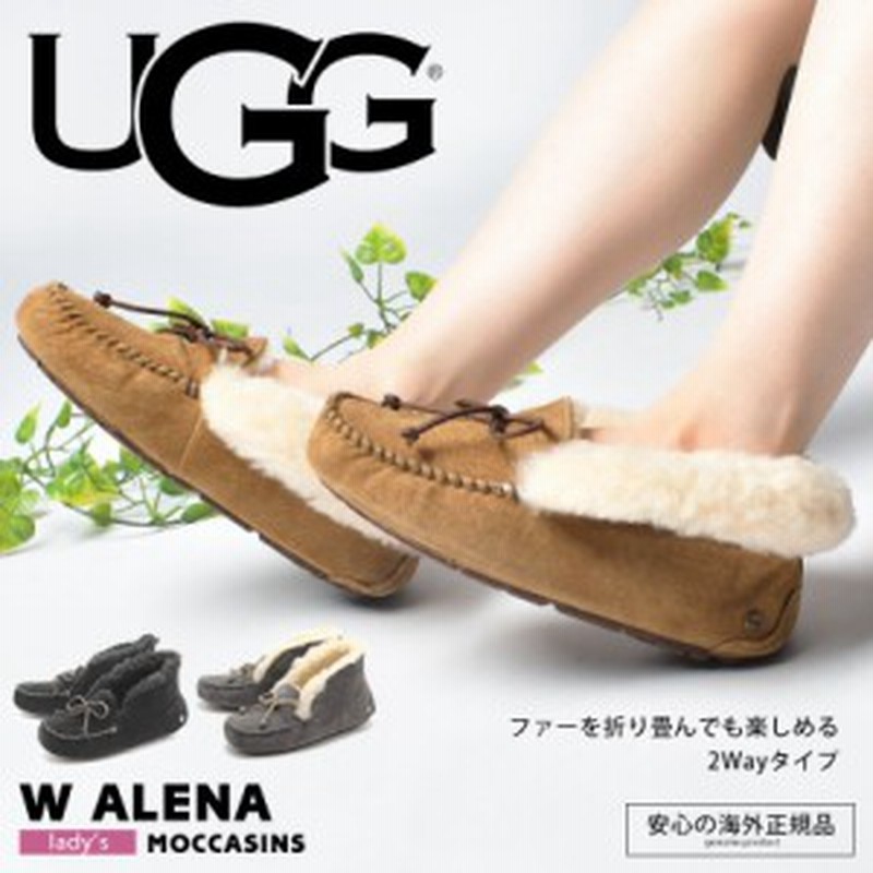 相対的 苦しむ 聞く Ugg ファー モカシン Quartzcountertopstoronto Org