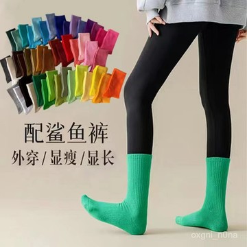 彩色襪子女長筒襪ins潮四季糖果色堆堆襪中高筒簡約學生舞蹈棉襪