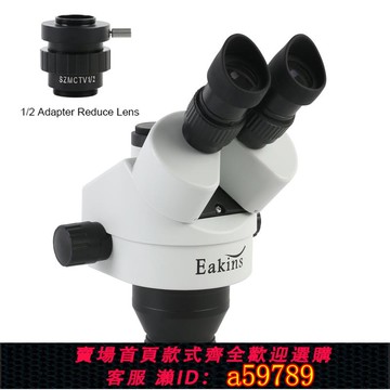 【全網低價 可打統編】三目立體顯微鏡頭 放大倍率 連續變焦 7X-45X 手機焊接維修