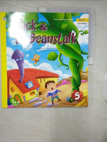 【書寶二手書T4／語言學習_UGX】Jack & the Beanstalk 傑克與魔豆+1CD_賴世雄