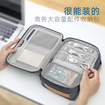 多功能手提配件包便攜充電寶鼠標大容量收納包數據線平板整理包