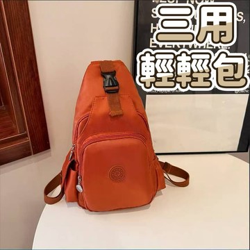 三用輕輕包 多功能背包 多層收納背包 時尚百搭 雙肩包 斜背包 手提包 側背包 旅行背包 後背包 戶外登山包221
