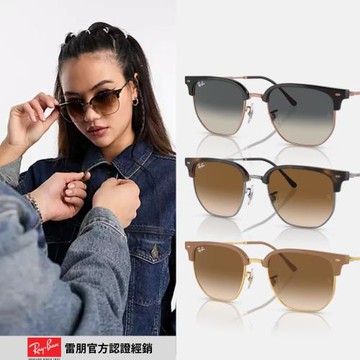 【RayBan 雷朋】金屬漸層太陽眼鏡(RB4416F-710/51、672071、672151 55mm 漸層鏡片)