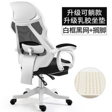 辦公椅多樂都樂電腦椅家用辦公椅人體工學椅轉椅