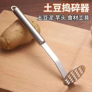💛台灣有貨🚀🚀💛免運💛可開發票💛【爆款】廚房其他用品不鏽鋼壓泥器土豆泥輔食工具食品級