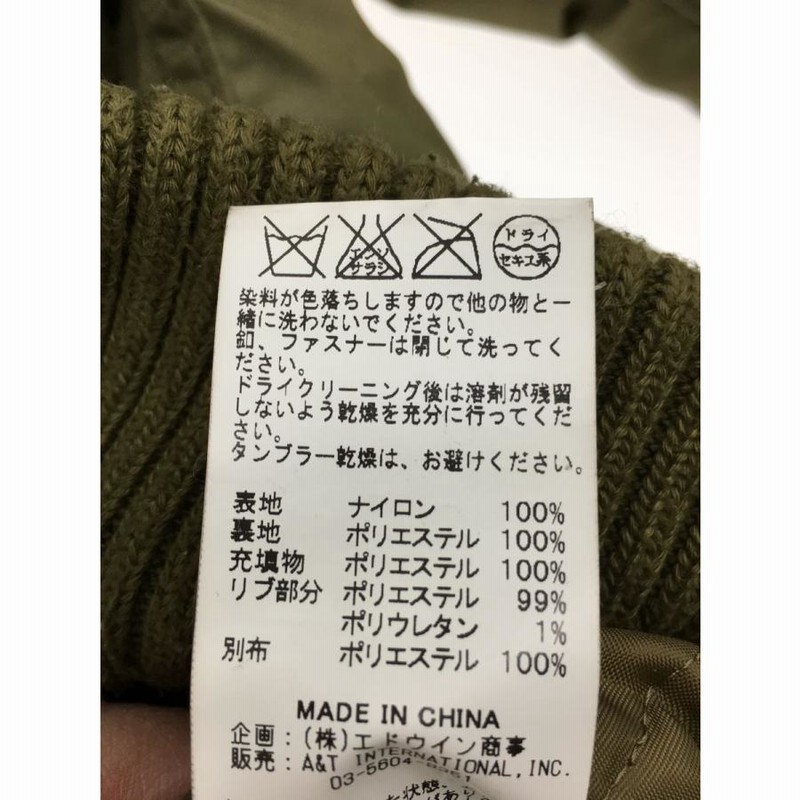 ALPHA INDUSTRIES◇ジャケット/XL/ナイロン/KHK/無地/20549-015 通販
