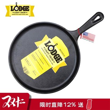 美國Lodge洛極平底煎餅鍋進口鑄鐵不易粘披薩烤盤家用無涂層西餐