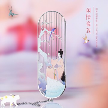 教師節實用精致精美鏤空故宮產品紀念品 高檔金屬書簽古典中國風創意古風文創禮物女老師禮品禮盒裝