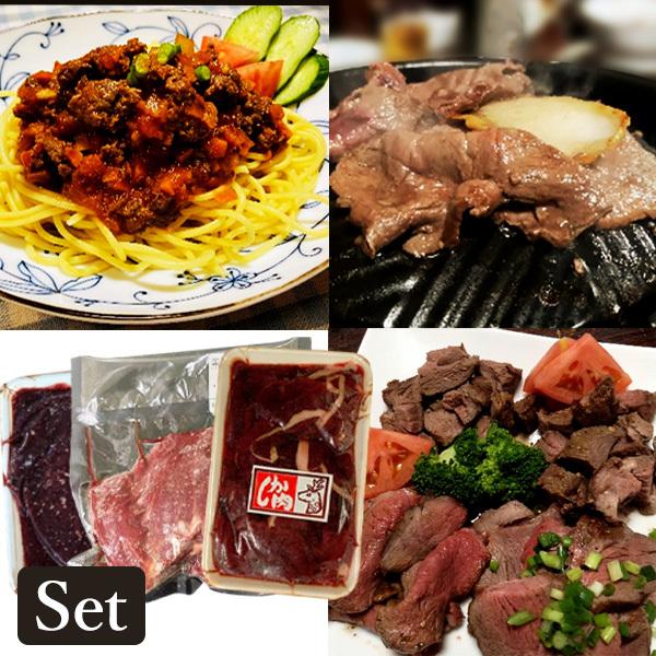 信州遠山郷 天然ジビエ「鹿肉」入門3点セット 送料込（沖縄・離島別途240円）