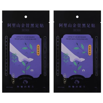 DR.GRANDMA 阿嬤的配方 阿里山金萱黑足貼 放鬆適用 2個  1入