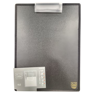 KING JIM CLIPBOARD 口袋收納板夾 最多收納30張A4紙  黑色  1本
