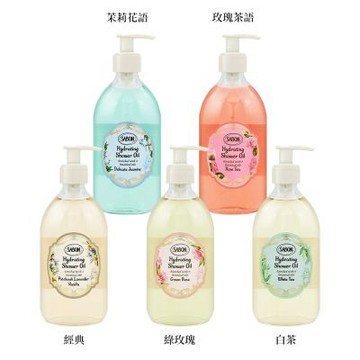 SABON 輕潤沐浴油 500ml 全新升級款 多款任選