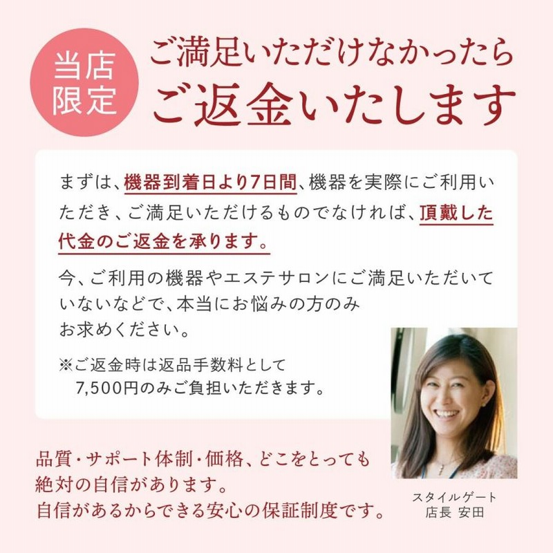 家庭・業務用キャビテーション 40KHz Cavistar One 家庭・業務用キャビテーション 40KHz キャビ搭載モデル Cavistar