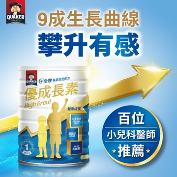 《桂格》優成長素(800G/罐)