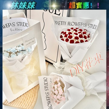 diy花束✨花束材料包 母親節花束 畢業花束 花束 生日花束 半成品花束 手作花束 花束半成品 鮮花花束 手工花束 仿真