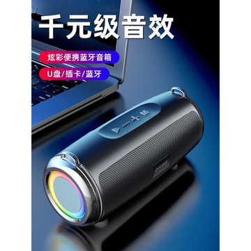 德國AI智能音響騎行藍牙音箱小鋼炮電動車大音量高音質低音炮彩燈