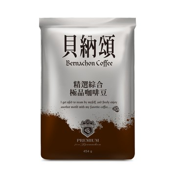 貝納頌咖啡豆-精選綜合454g
