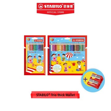 【德國天鵝STABILO】 Trio thick 繽紛樂三角筆身油性色鉛筆 4.2mm 18色(ST203/2-18)
