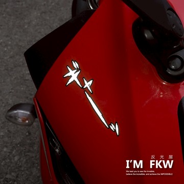 反光屋FKW 3M反光貼紙 漫畫風格 美漫 日漫 狀聲詞 防水車貼 機車貼紙 汽車貼紙 車貼 路標等級材質 防水耐曬反光