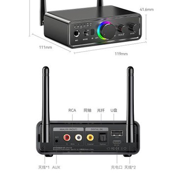 老功放藍牙適配器 5.3藍牙接收器K歌麥音響專用U盤無損音頻發射器